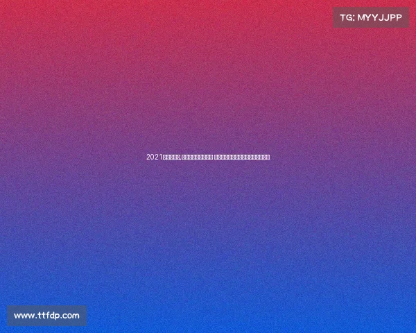 2021年钓鱼赛事,探寻哪里有钓鱼赛事 揭秘全国钓鱼比赛热门地点最新信息