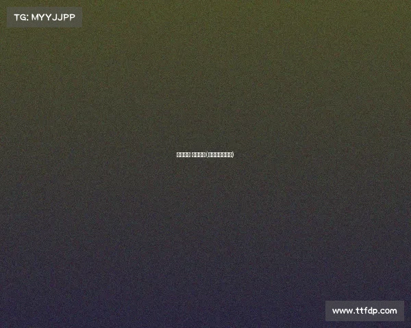 国家体委 赛事赞助(国家体育赞助商)