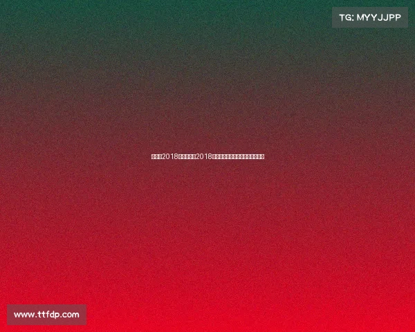 摩纳哥2018赛车赛事、2018摩纳哥赛车赛事巅峰对决精彩纪实