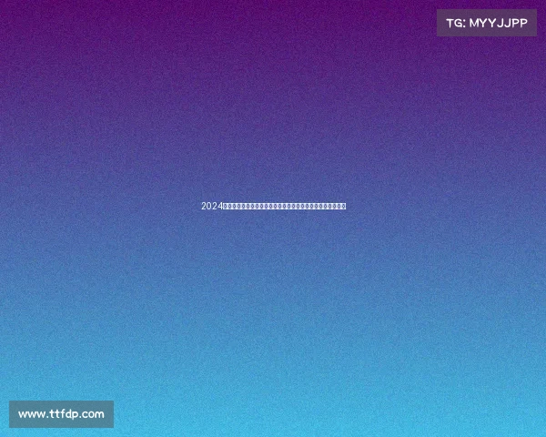 2024年全国青少年科技创新大赛总决赛盛大开幕参赛队伍蓄势待发